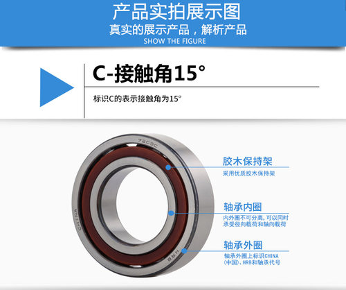 ZWZ瓦房店轴承配对轴承轴承7203C/P5DBDFDT7203AC/P5DBDFDT-图2