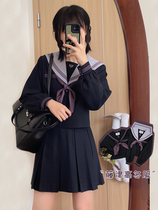 (MOON HOUSE) * FUJITSU HIGH * ORIGINAL JK PURPLE THREE BEN SPECIAL GREY PURPLE COVERED COLLAR SAILOR WINTER WEAR