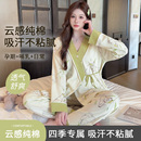 带胸垫纯棉月子服春夏薄款哺乳家居服