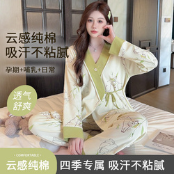 带胸垫纯棉月子服春夏薄款哺乳家居服