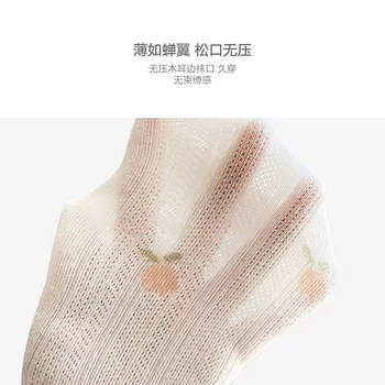 Postpartum socks spring and summer breathable cotton socks mid-tube loose mouth thin postpartum maternity socks lace socks cute floral socks