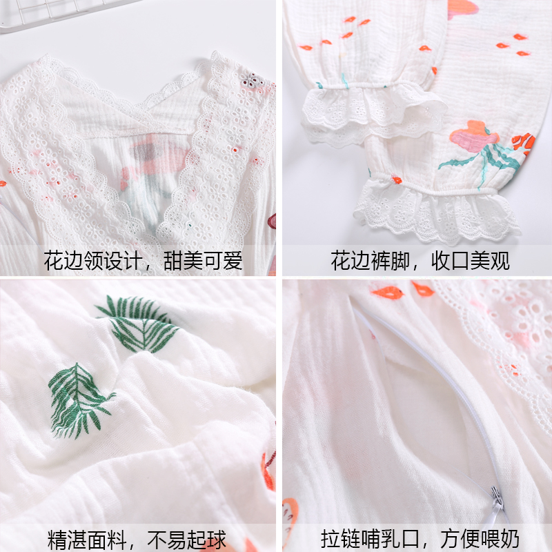 纱布月子服纯棉产后夏季薄款哺乳孕妇睡衣女春秋冬季产妇喂奶棉纱