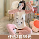 Buy one get one free! Summer thin cotton confinement clothes