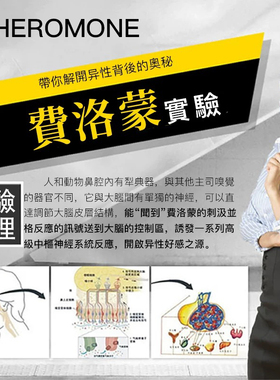 正品情侣男女士吸引异性香水原液通用信息素依兰香精油香氛香水