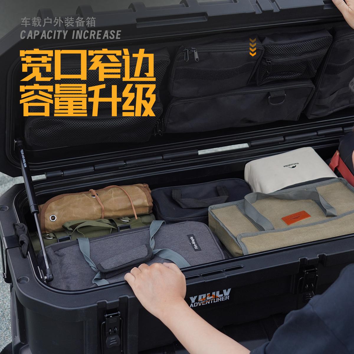 硬派越野改装价车顶装备箱流线型防水防爆战术箱户外专用车顶快装-图1