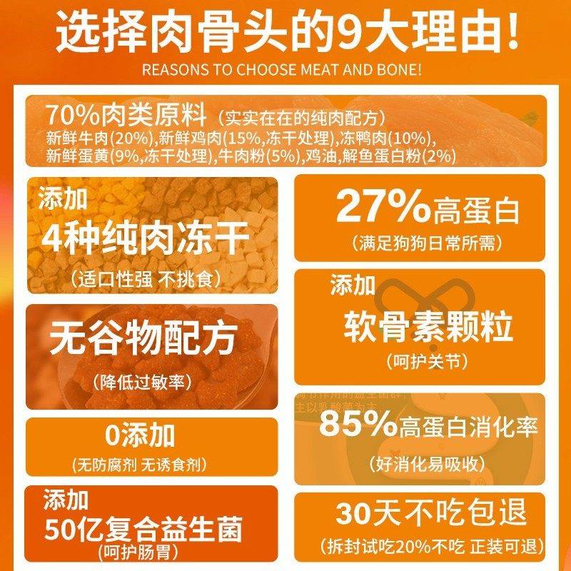 心粮蓝袋肉骨头冻干狗粮健骨补钙成幼犬全价鲜肉犬粮,淘宝优惠券,粉丝福利购,淘宝优惠卷
