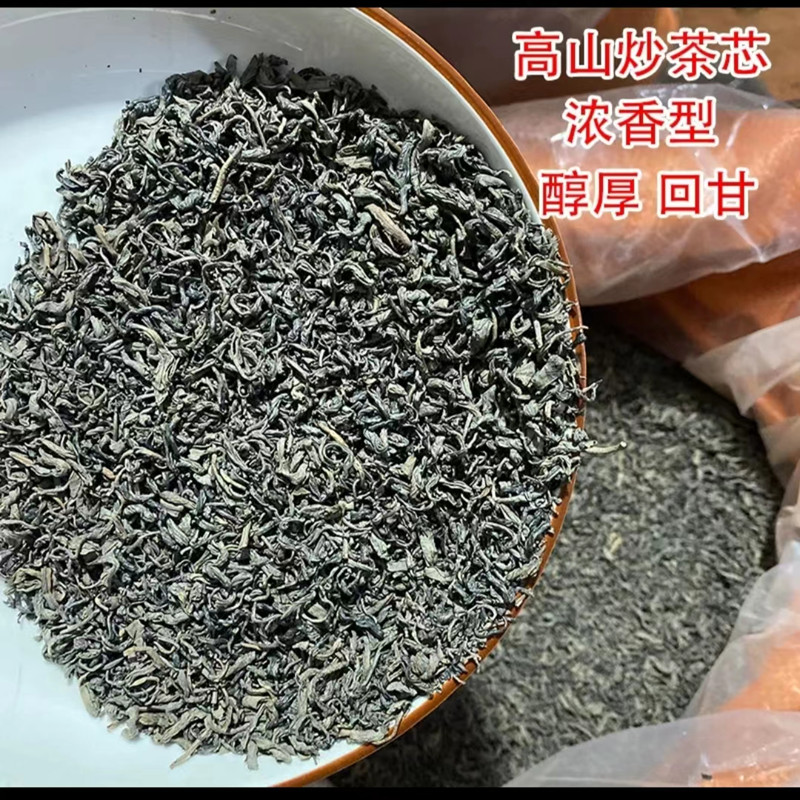 揭阳玉湖坪上高山炒茶潮汕特产米翠绿茶芯浓香型入口顺滑回甘爽口 - 图0