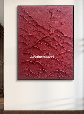 满山红寓意装饰画酒店大堂画