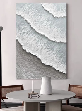 手绘油画玄关装饰画客厅海浪立体石英砂肌理画侘寂风现代艺术挂画