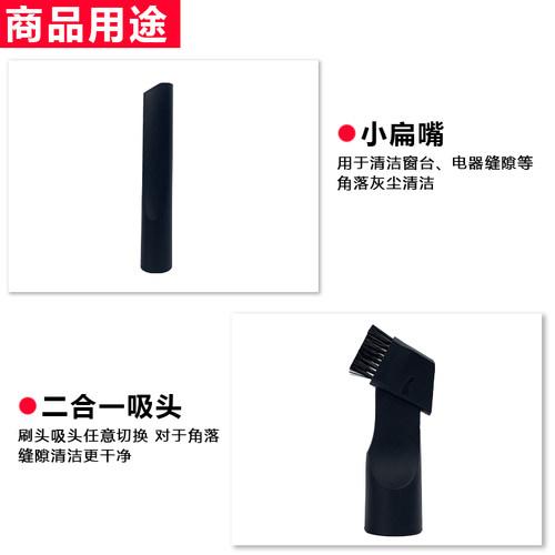 通用吸尘器配件扁吸吸头圆毛刷沙发吸家用地毯刷地刷尘扒32mm套装 - 图2