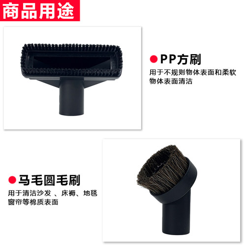 通用吸尘器配件扁吸吸头圆毛刷沙发吸家用地毯刷地刷尘扒32mm套装 - 图1