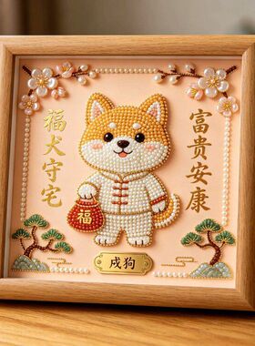 画动物可爱现货diy创意制作摆台