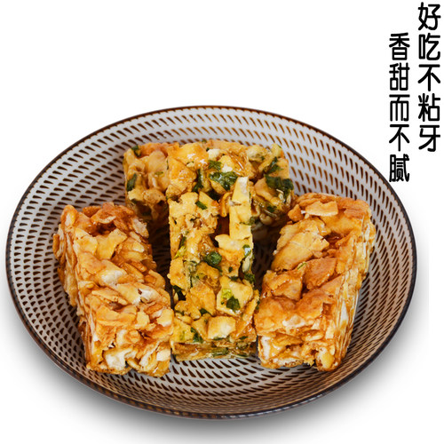 潮汕特产椰蓉玛仔新港老式沙琪玛海丰遮浪海苔马仔拔丝手工糕点 - 图1