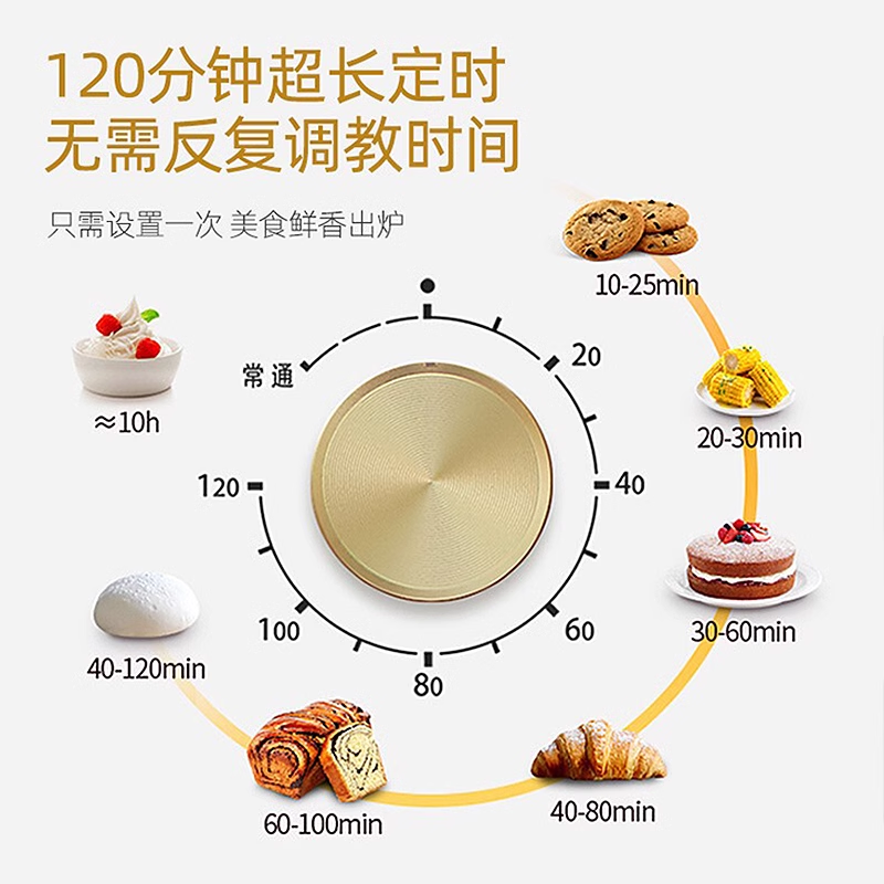 长帝CRTF32PD烤箱家用小型烘焙多功能搪瓷电烤箱全自动32升大容量