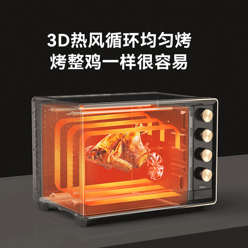 长帝crtf32pd家用小型烘焙32搪瓷 changdi长帝璞瑜电烤箱