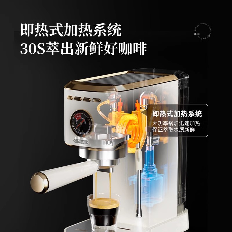 长帝银河意式半自动咖啡机浓缩复古蒸汽奶泡家用小型浓缩咖啡机