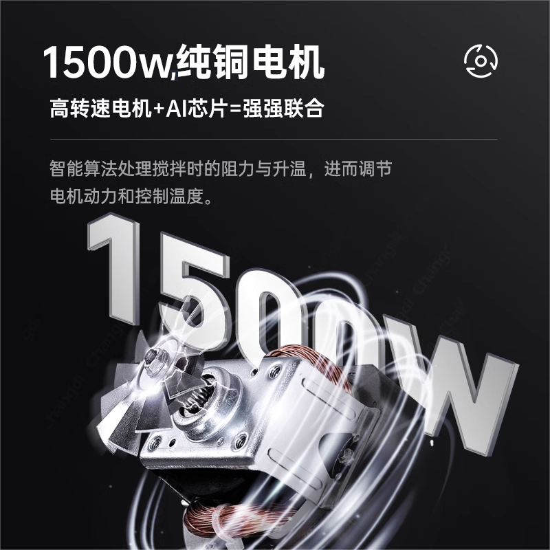 长帝厨师机家用小型全自动揉面机料理机搅拌和面机多功能一体机