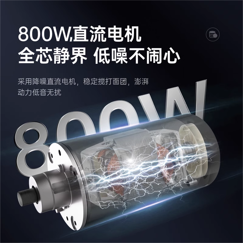 长帝企鹅顶顶轻音厨师机家用小型多功能商用全自动静音搅拌机揉面