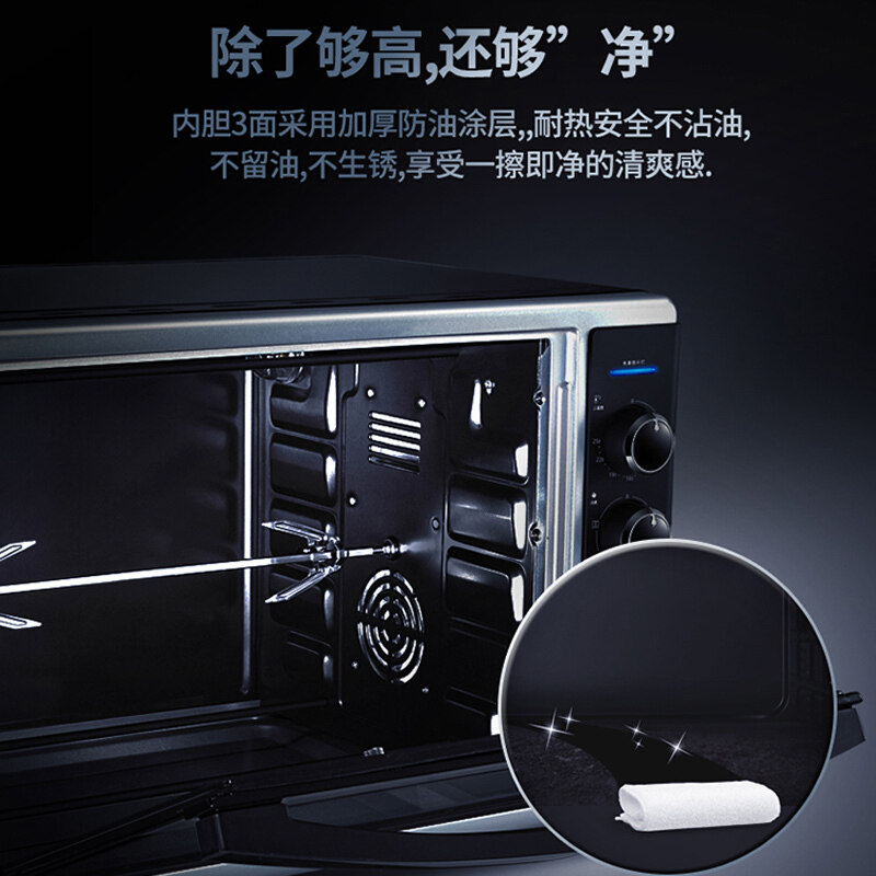 长帝crtf42w 42l大容量家用电烤箱 changdi长帝璞瑜电烤箱