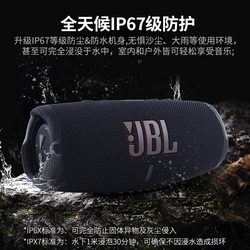 JBL CHARGE5冲击波5代ES无线蓝牙便携式户外音响防水低音炮小音箱 - 图1