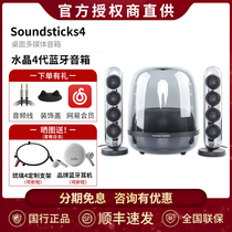 Hamancarton Crystal 4 Generation Bluetooth speaker Soundsticks4 four-generation desktop computer 2 1 multimedia sound