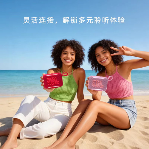 JBL GO5音乐金砖五代无线蓝牙音箱户外便携防尘防水音响国行正品 - 图3