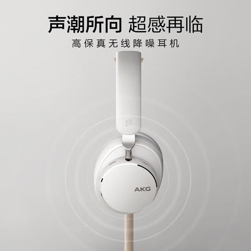 AKG N9头戴式主动降噪无线蓝牙耳机高音质长效续航 - 图1