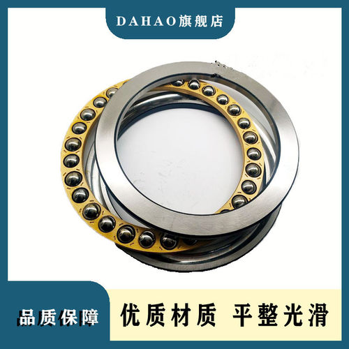 轴承钢平面压力推力球轴承 51207 51208 51209 51210 51211 51212 - 图2