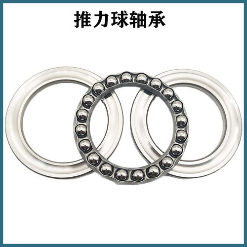 轴承钢平面压力推力球轴承 51207 51208 51209 51210 51211 51212 - 图0