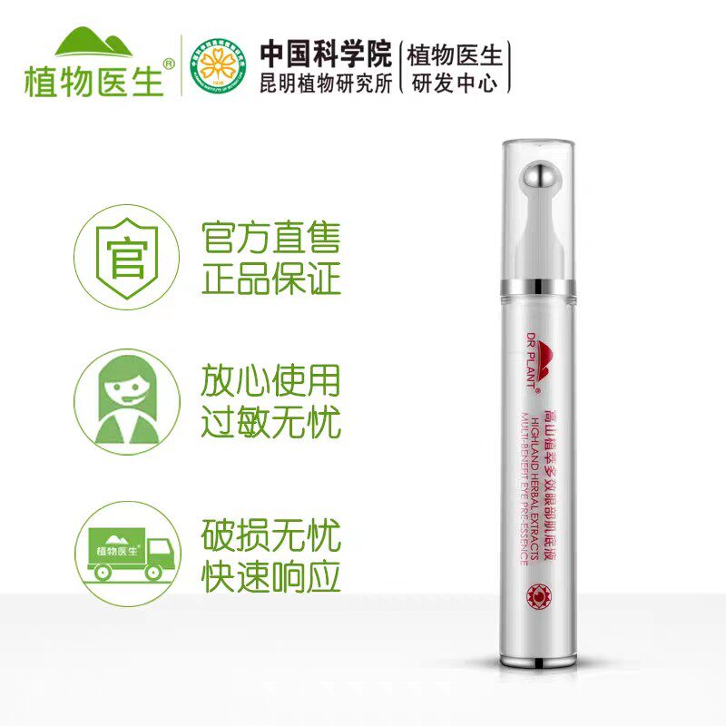 高山猫推荐品牌 新人首单立减十元 21年6月 淘宝海外