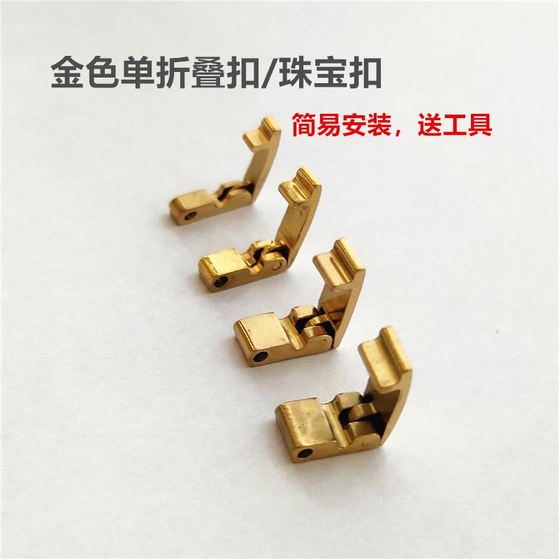 简易安装单折叠扣珠宝扣首饰扣手链表带扣连接扣不锈钢扣头 - 图3