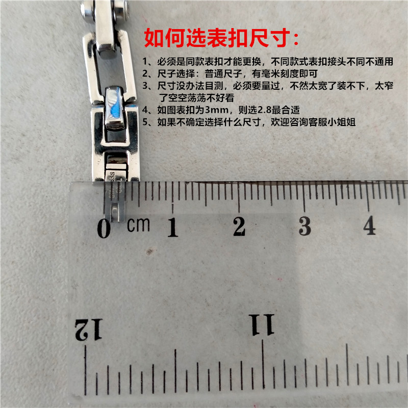 简易安装单折叠扣珠宝扣首饰扣手链表带扣连接扣不锈钢扣头 - 图0