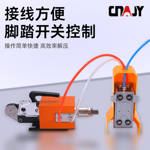 气动压线钳AM6-4管型端子压接机四六边免换模VE针形压线机0.25-10 - 图0