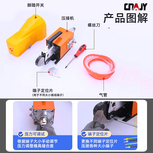 气动压线钳AM6-4管型端子压接机四六边免换模VE针形压线机0.25-10 - 图2