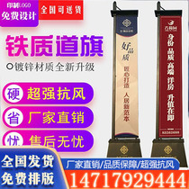 Custom Building Disc Advertising Iron Note Sand Track Banner Outdoor Double Sided Road Flag Custom 3 m 5 m Rome Chess Knife Banner
