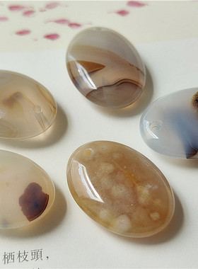 天然海洋玛瑙吊坠微瑕疵 购满69元赠福利丨念何