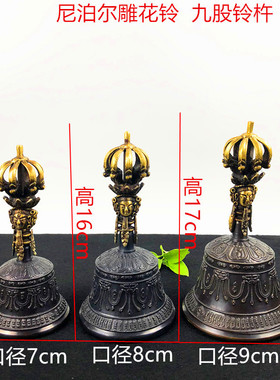 九股加厚金刚铃法铃声音响亮铃
