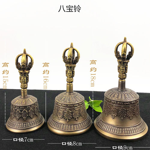 尼泊尔五股雕花金刚铃杵青铜铃铛声音清脆回音长久优质款铃 - 图3