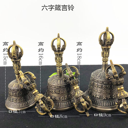 尼泊尔五股雕花金刚铃杵青铜铃铛声音清脆回音长久优质款铃 - 图2