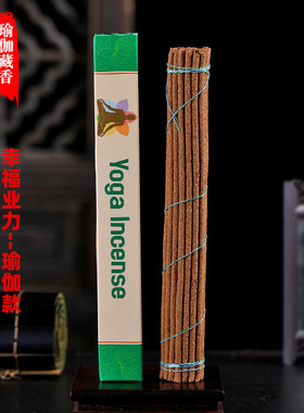 尼泊尔原装karma 幸福 藏香佛香手工天然无化学成分室内香薰