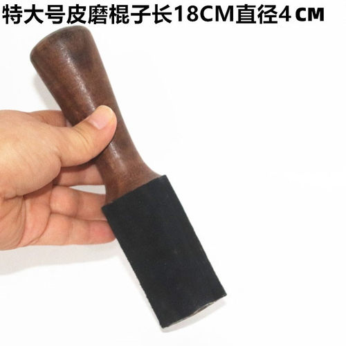 尼泊尔佛音碗通用配件颂钵磬转经碗音疗钵摆件配件磨棒皮棒子敲棒 - 图3