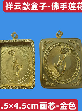 雕仿古作旧小扎卡佛手款噶乌盒