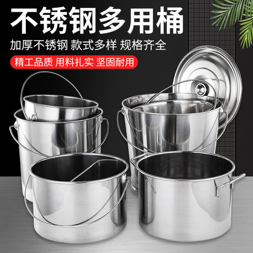 不锈钢鸳鸯锅加厚分隔麻辣烫汤桶商用火锅带盖手提储水桶圆桶油桶 - 图0