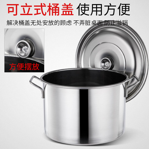 不锈钢鸳鸯锅加厚分隔麻辣烫汤桶商用火锅带盖手提储水桶圆桶油桶 - 图1