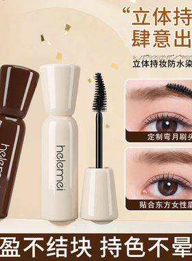绒雾染眉膏持色立体防水耐汗不易晕染持久定型自然野生眉新手