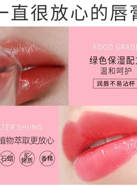 诗卡奴胡萝卜素变色唇膏正品女保湿滋润唇膏口红不掉色不沾杯防水