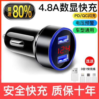 丰田诺亚noah Voxy70系80系专用电压表usb车充插座手机充电器插口 虎窝淘