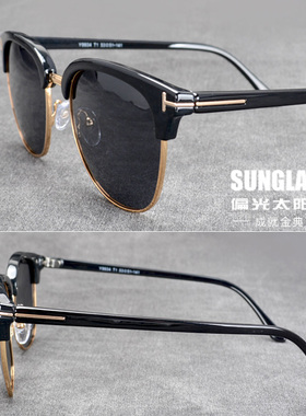 墨镜黑色个性风板材脸型太阳镜