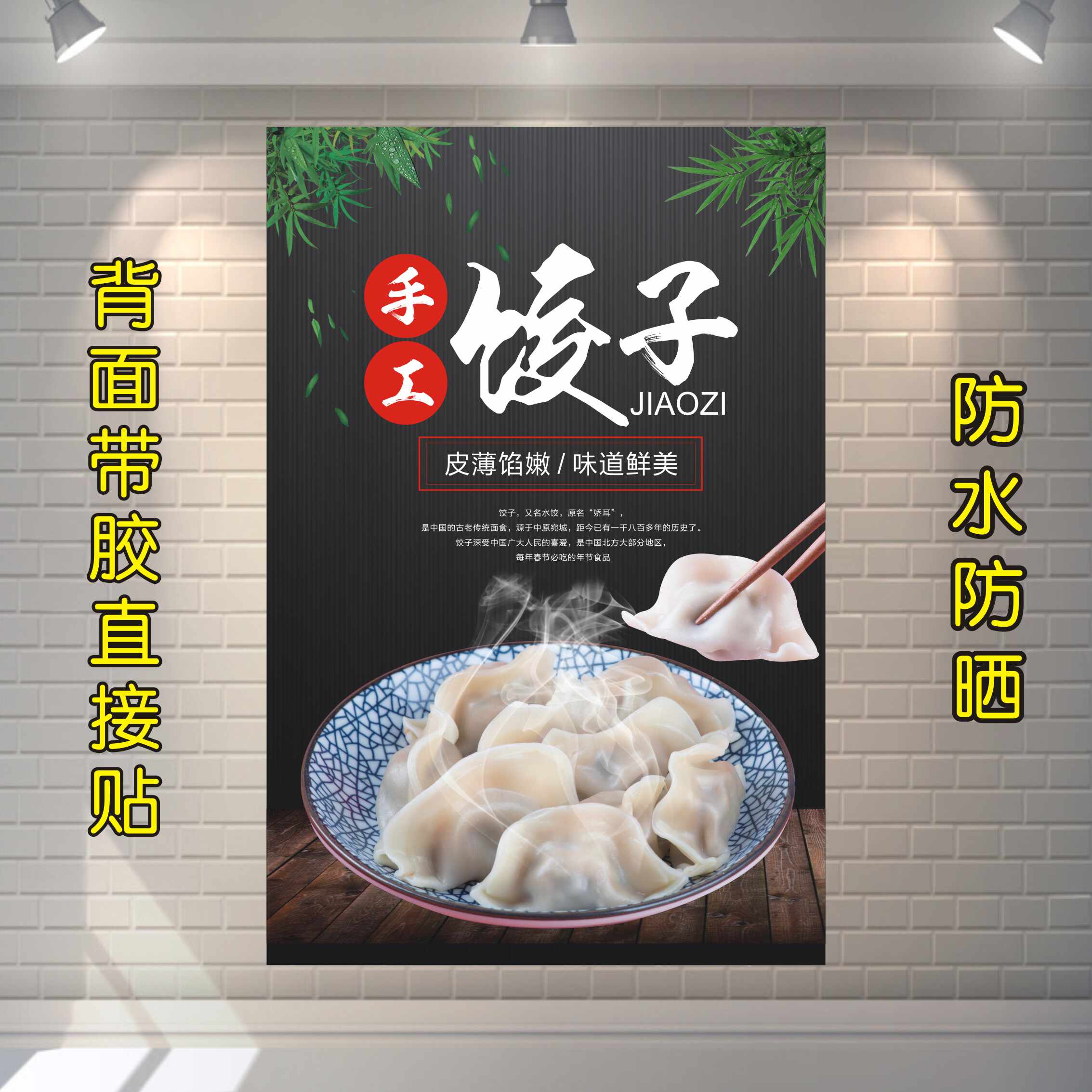 东北手工水饺 新人首单立减十元 21年7月 淘宝海外