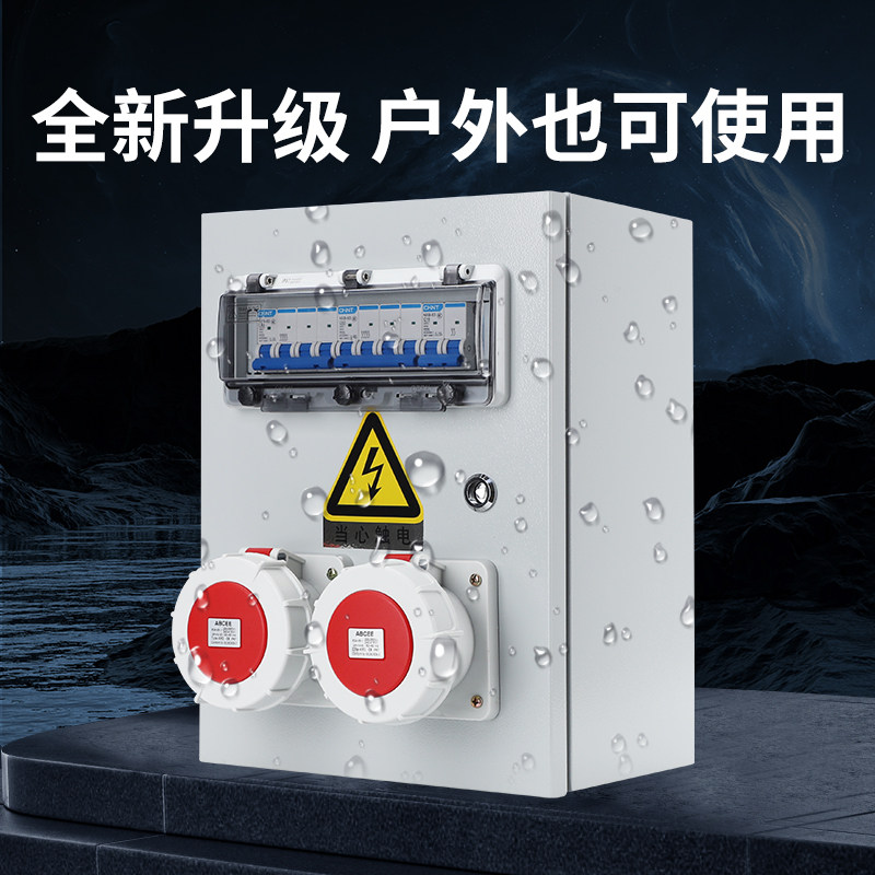 户外防水工业插座箱JXF基业箱航空插头检修电源箱布线箱304不锈钢,淘宝优惠券,粉丝福利购,淘宝优惠卷